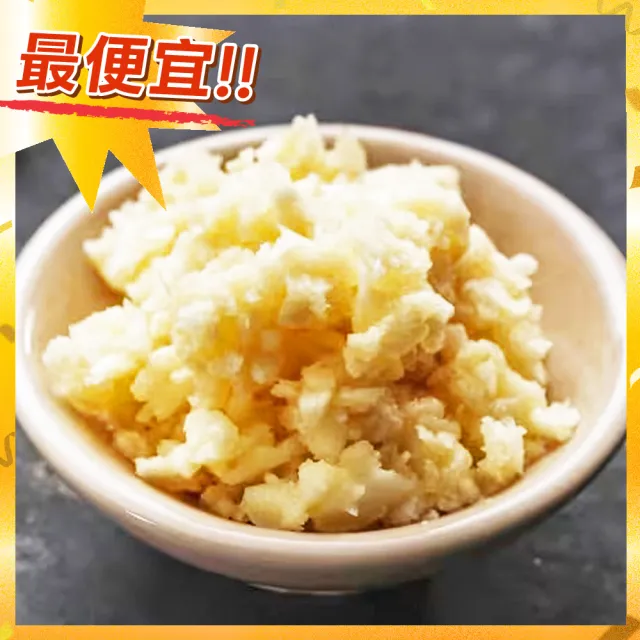【上野物產】10包 台灣雲林 蒜頭丁(150g/包) (年菜)