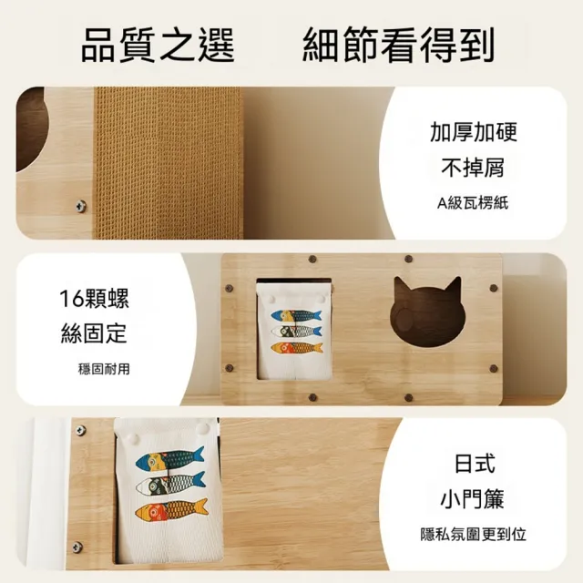 【Quality 聚家】貓抓板 貓窩 貓抓窩 大號-(20公斤內可用/磨爪睡覺二合一/貓咪玩具/耐磨不掉屑)