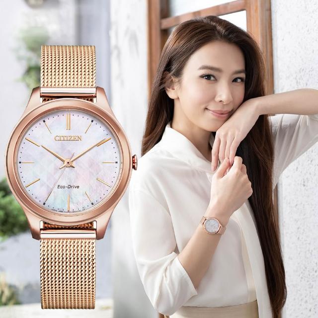 【CITIZEN 星辰】亞洲限定時尚魅惑光動能米蘭帶女錶-玫瑰金/32mm 禮物(EM0508-80Y)送禮