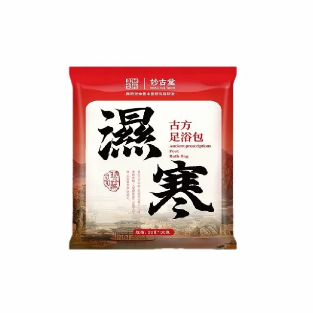 【2026】足浴包推薦10款高評價人氣品牌排行榜 | BALIMAN情報局