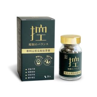 【chenglin 澄霖】澄霖專利山苦瓜胜肽膠囊1入(共30粒.控調平衡還你穩定)