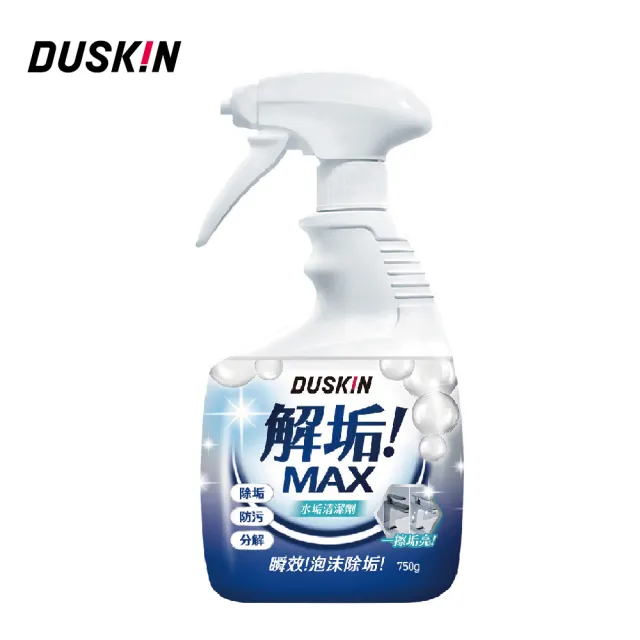 【DUSKIN 樂清】解垢水垢清潔劑750g