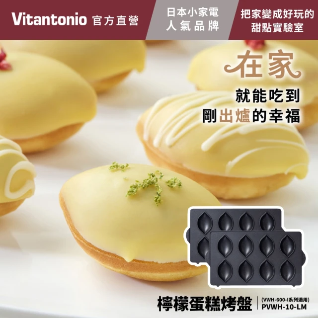 檸檬蛋糕