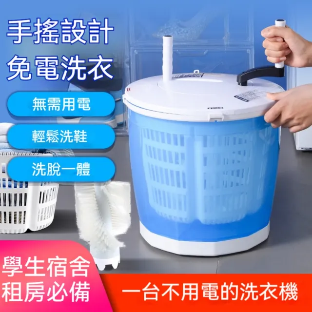 【2026】小洗衣機推薦｜10款高評價人氣品牌排行榜 | BALIMAN情報局
