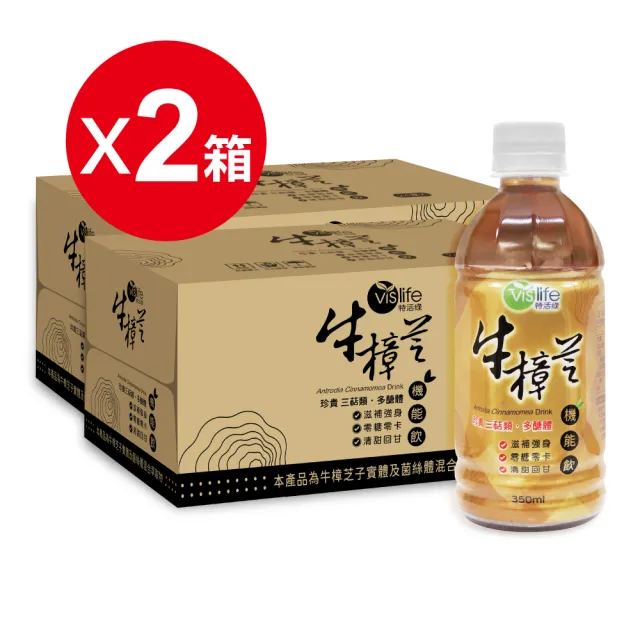 【嘉良生技】特活綠 牛樟芝機能飲350ml x2箱(提神補體力 熬夜 應酬 代謝 低卡)