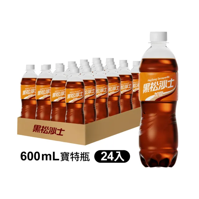 【黑松】黑松加鹽沙士600mlx24入/箱