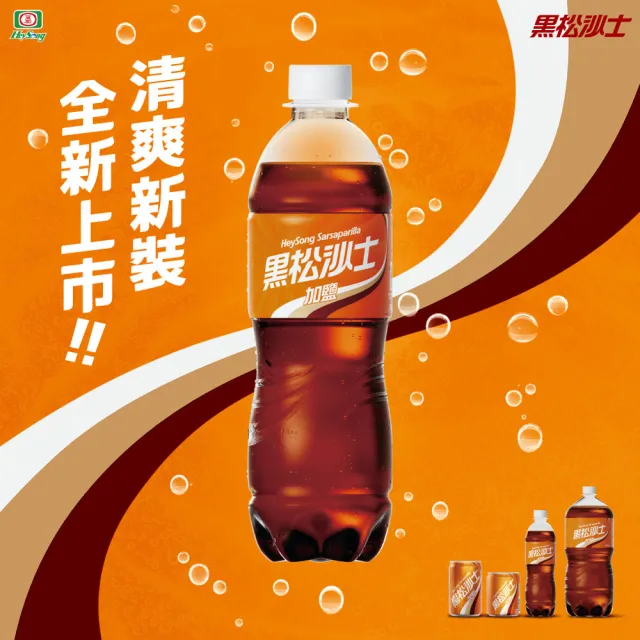 【黑松】加鹽黑松沙士330mlx24入/箱