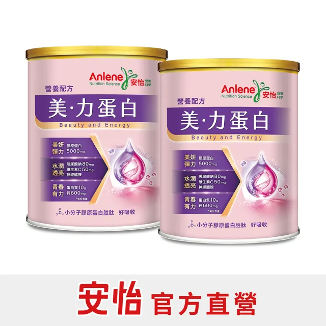 【2026】奶粉推薦｜10款高評價人氣品牌排行榜 | BALIMAN情報局