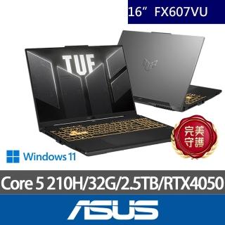 【ASUS 華碩】特仕版 16吋筆電(TUF Gaming FX607VU/Core 5 210H/16G+16G/512G+2TB/RTX4050/W11)