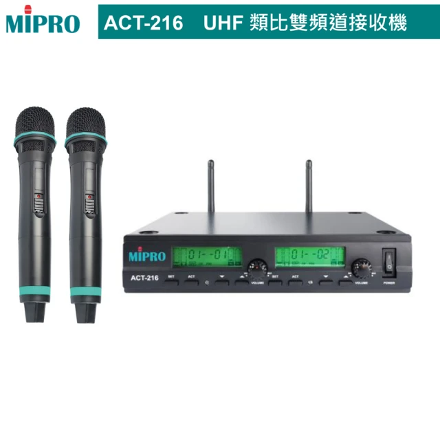 mipro無線麥克風