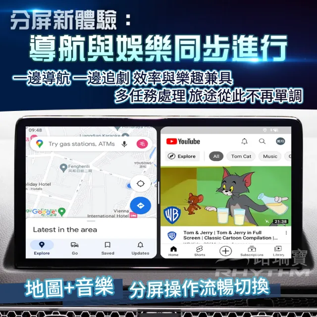 【Rhythm 路瑞寶】CarCube Pro 安卓盒|旗艦高通6225晶片|30萬跑分不卡|鋁合金(高通6225晶片 8核心)