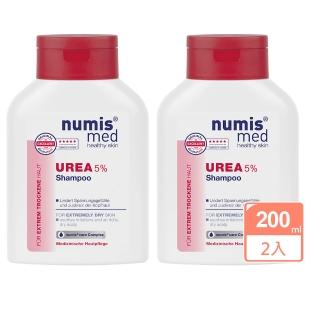 【Numis med 樂美思】尿素5%極致修護頭皮舒緩洗髮露200mlx2入組(公司貨)