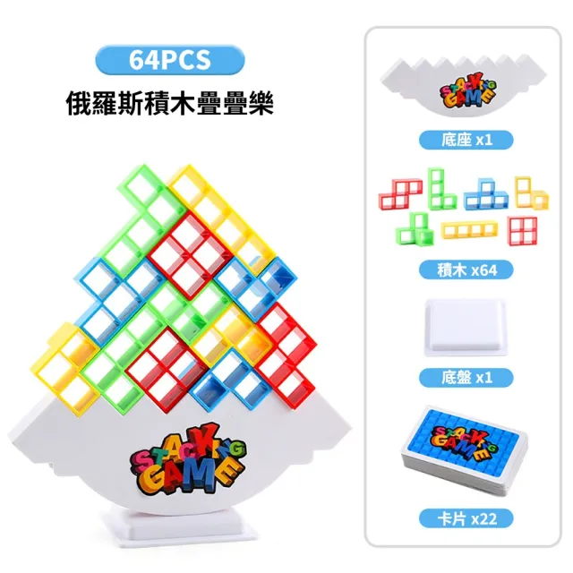 | BALIMAN情報局 【2026】積木疊疊樂推薦|10款高評價人氣品牌排行榜 | BALIMAN情報局