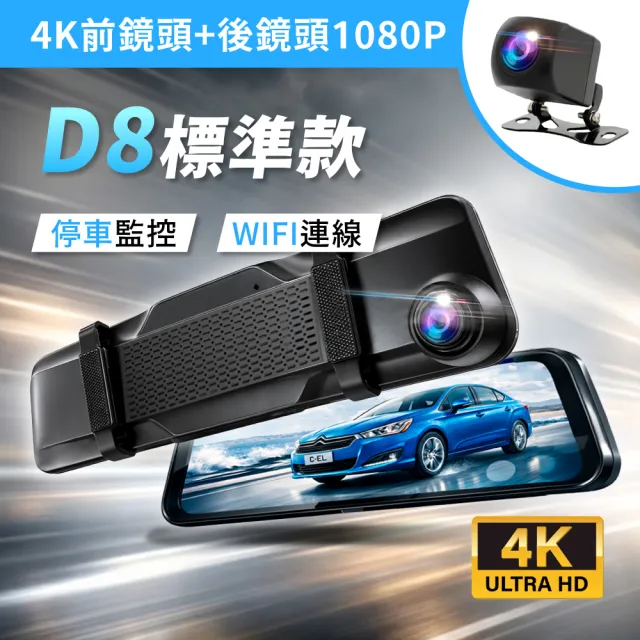【2026】後照鏡行車記錄器推薦｜10款高評價人氣品牌排行榜 | BALIMAN情報局