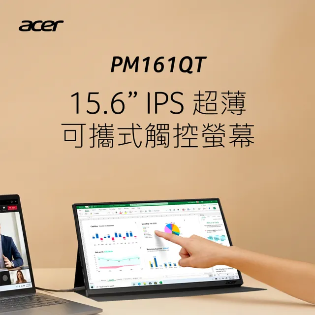 【Acer 宏碁】5入組★PM161QT 可攜式螢幕(16型/FHD/60Hz/6ms/IPS)