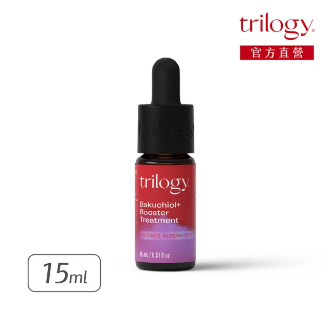 【trilogy】緊緻再進化補骨脂酚安瓶 15mL(抗老/抗皺/撫紋精華)