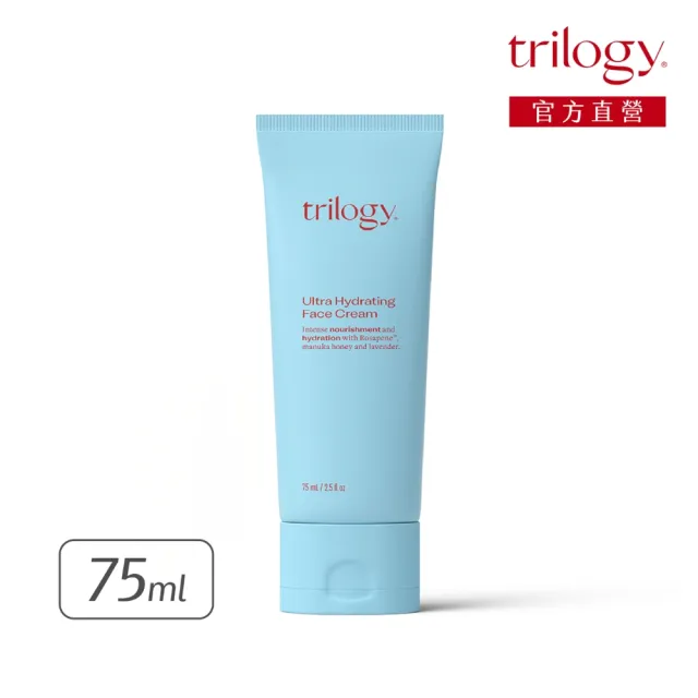 【trilogy】麥蘆卡極潤保濕乳75mL(極潤保濕水凝乳)