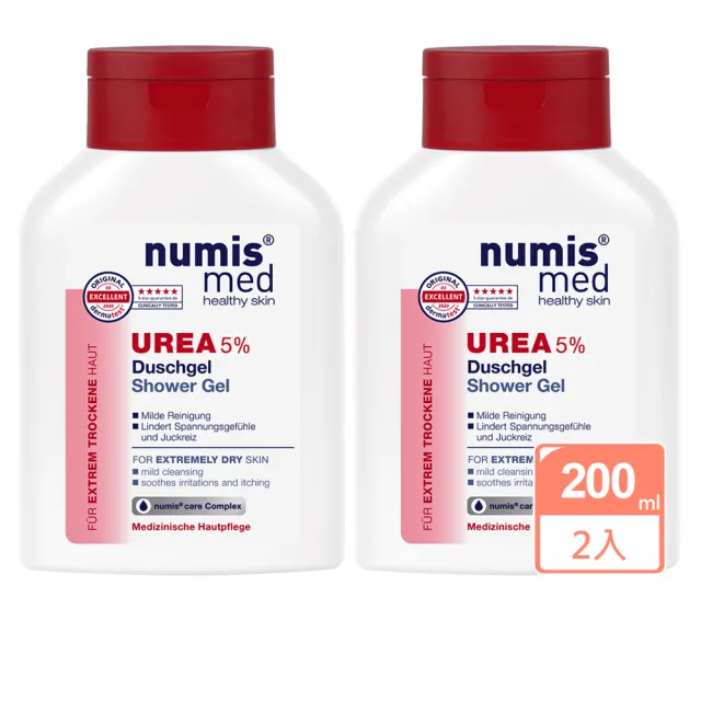【Numis med 樂美思】尿素5%極致修護潤澤沐浴凝膠200mlx2入組(總代理公司貨)