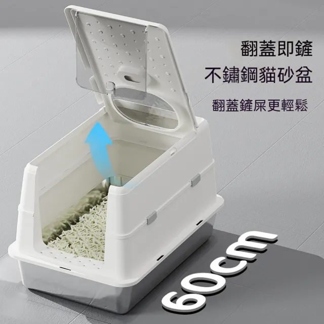 【Quality 聚家】貓砂盆 可變形兩用 不鏽鋼貓砂盆 全封閉防濺隔臭 UVC 紫外線除菌 雙向出入 寵物家具