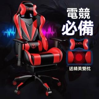 巨匠-電競椅 家用電腦椅 遊戲椅 舒適久坐 競技賽車椅 辦公椅子 可躺轉椅(電腦椅 電競椅)
