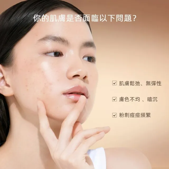 【SKINTIFIC】視黃醇保養組 (精華+面霜)