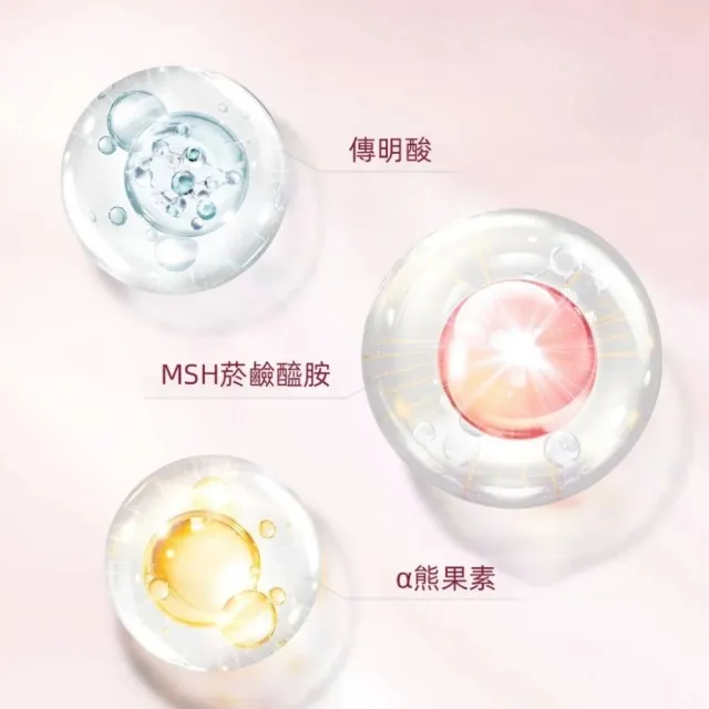 【SKINTIFIC】亮白面霜30g