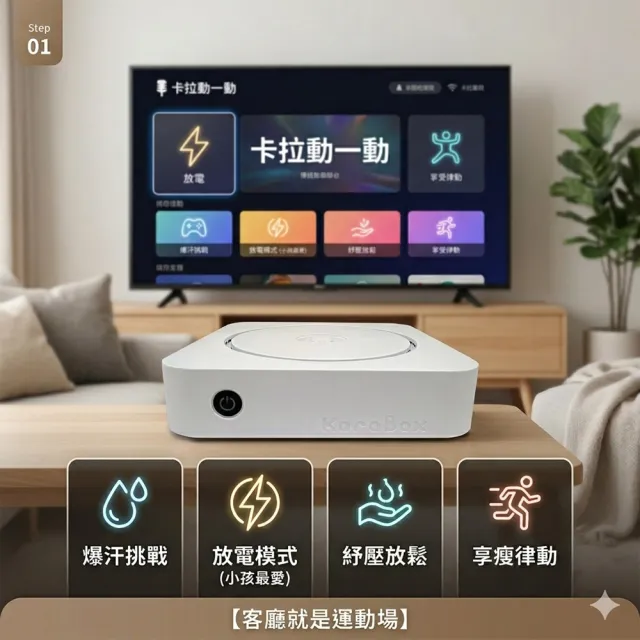 【2026】電視盒推薦｜10款高評價人氣品牌排行榜 | BALIMAN情報局