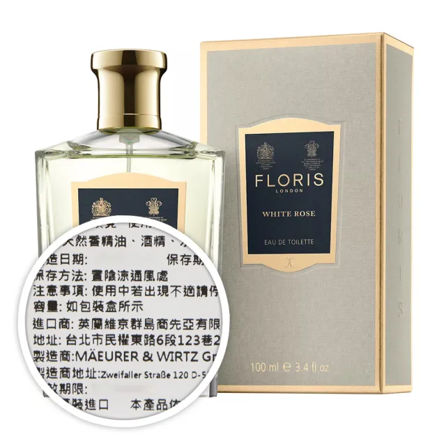 【FLORIS】White Rose EDT 清冽玫瑰淡香水100ml(專櫃公司貨)