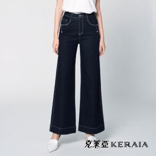 【KERAIA 克萊亞】魅力價-摩登藍調修身牛仔寬褲