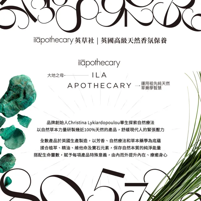 【ilapothecary】No.101 SOS香莢蘭菁植膏100g(身體滋潤膏)
