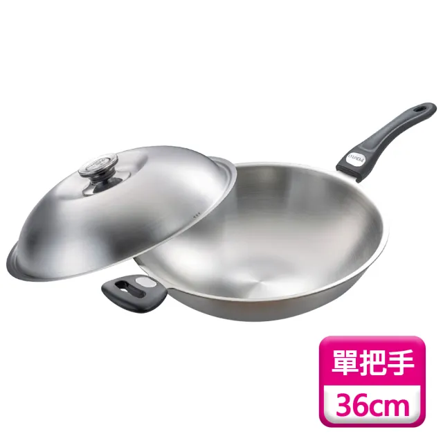 【理想牌】極緻316不鏽鋼炒鍋-36cm單把(炒菜鍋 七層炒鍋 炒鍋)
