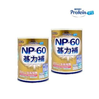 【NOAH 諾亞】NP-60碁力補奶蛋白 300gX2