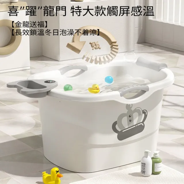 【2026】寶寶澡盆推薦10款高評價人氣品牌排行榜 | BALIMAN情報局