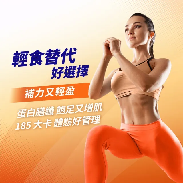 【PF+ 運動營養】能量蛋白飲 阿薩姆奶茶風味310mlx12瓶(運動前能量補給/BCAA/高蛋白)