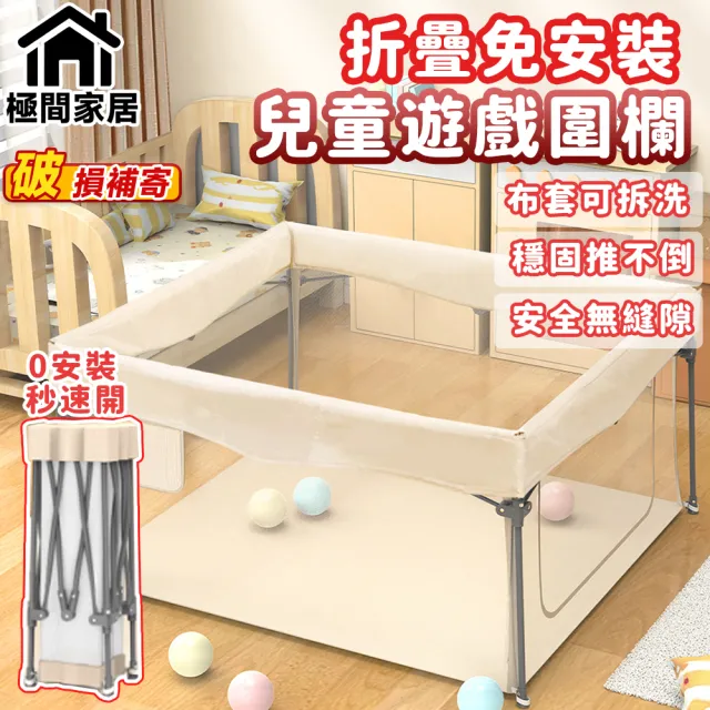 | BALIMAN情報局 【2026】嬰兒遊戲床推薦ptt》10款高評價人氣品牌排行榜 | BALIMAN情報局
