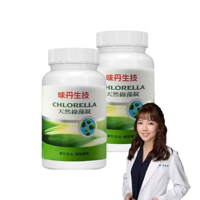 【味丹生技】天然綠藻 600粒/罐 2罐組 國家認證 促進代謝 調整體質 調節免疫