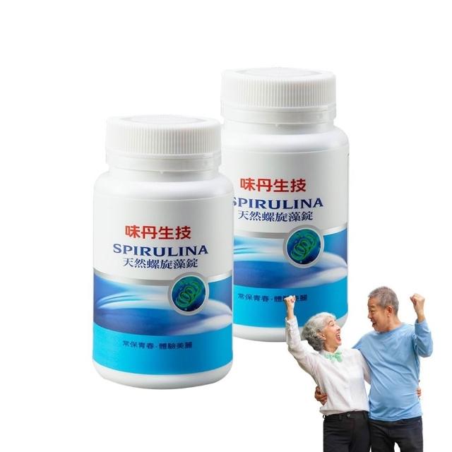 【味丹生技】天然螺旋藻 600粒/罐 2罐組 國家認證 促進代謝 降膽固醇 降血脂