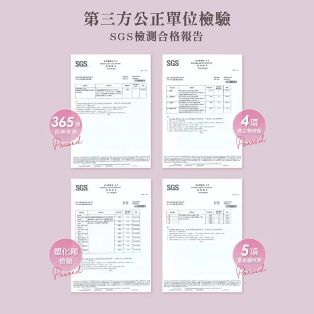 【味丹生技】膠原蛋白粉 12入/盒 2盒組 魚膠原 無雌激素 日本專利技術 無腥味 水解小分子 孕媽可吃