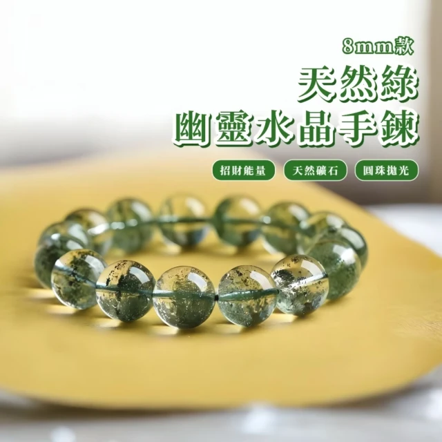 手佛珠
