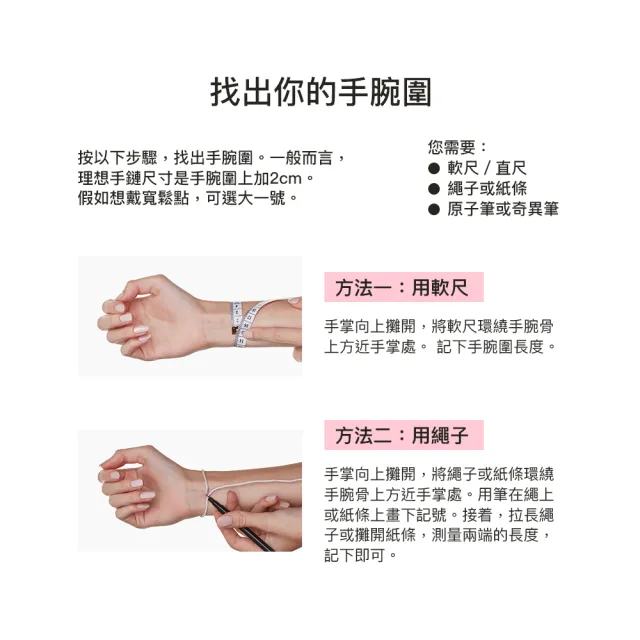 【Pandora 潘多拉】璀璨寶石滑釦手鏈-925銀