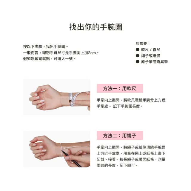 【Pandora 潘多拉】Pandora Moments 無限璀璨愛意蛇形手鏈