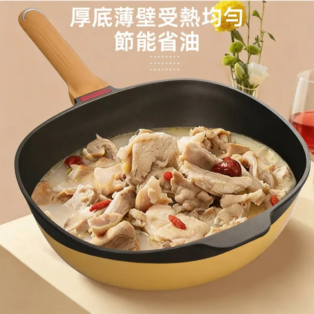 【XINGMU 興沐】鈦極岩鑄不沾鍋家用多功能平底鍋(多功能炒鍋/導熱均勻/少油煙鍋具)