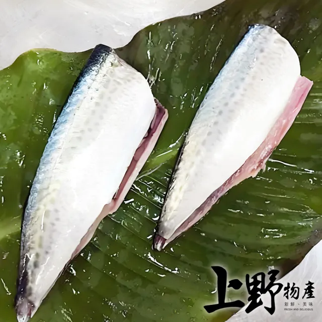 【2026】無鹽鯖魚推薦10款高評價人氣品牌排行榜 | 好吃美食的八里人