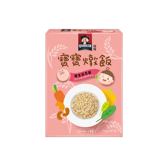 【2026】副食品推薦10款高評價人氣品牌排行榜 | BALIMAN情報局