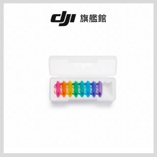 【DJI】DJI MIC MINI 2多色磁吸前蓋(聯強國際貨)