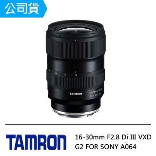 【Tamron】16-30mm F2.8 DiIII VXD G2 NIKON Z(俊毅公司貨A064-回函至三年保固)