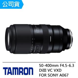 【Tamron】50-400mm F4.5-6.3 DiIII VC VXD FOR SONY E 接環(俊毅公司貨A067-回函至三年保固)