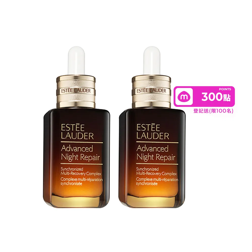 【Estee Lauder 雅詩蘭黛】大容量小棕雙入組(特潤超導全方位修護露75mlx2/小棕瓶)