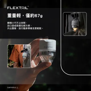 【FLEXTAIL】TUNY PUMP 3X 充氣幫浦 露營打氣機 三合一功能 5種氣嘴 逐露天下