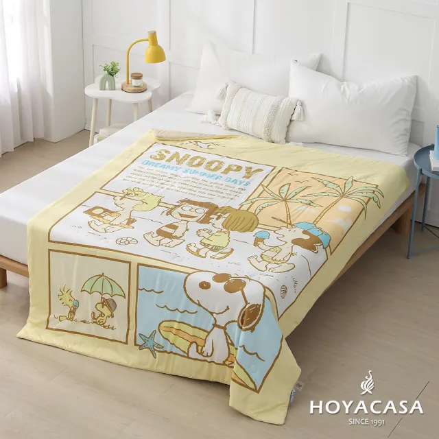 【HOYACASA  禾雅寢具】史努比聯名系列-ICE TECH 冰絲涼感夏被-150x190cm-多款任選